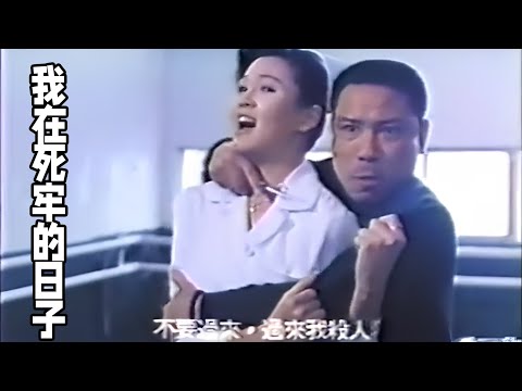 這才叫好電影!真實的就像一部紀錄片,陳松勇經典之作。