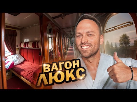 24 ЧАСА ЕДЕМ в САМОМ ДОРОГОМ ВАГОНЕ! Москва - Питер / Дорого vs Дешево челлендж