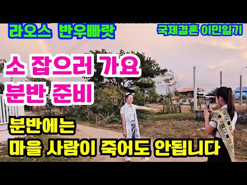 We're preparing for the village festival, and the villagers keep passing away, so we can't even h...