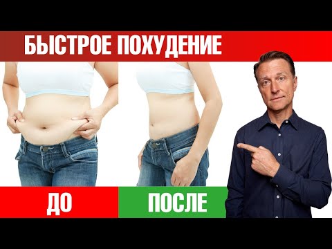 12 экстремальных советов для быстрого похудения🔥