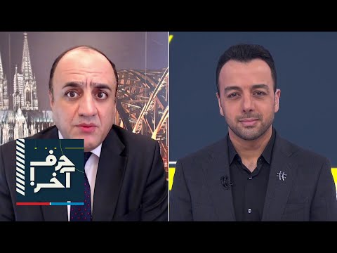 حرف آخر با پوریا زراعتی - جمهوری اسلامی جرأت مقابله با اسرائیل را دارد؟