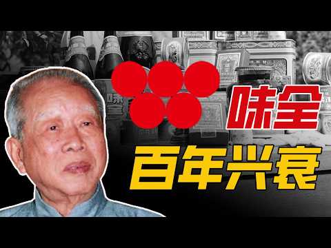 Wei Chuan: From Street Fruit Seller to Taiwan’s Food King