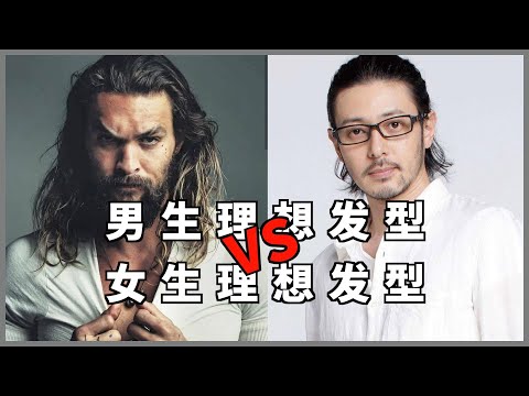 最受欢迎的男生长发造型排行,男女喜好竟如此不同!【101名留长发的男性投票结果大公开】