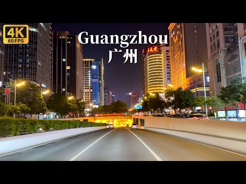 4k China Street View - Guangzhou Driving Tour - China's wealthiest provincial capital-4K HDR