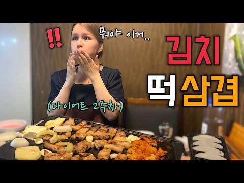 다이어트중이라 김치만 먹겠다더니 냉면까지 시켜서 고기 야무지게 싸먹는 외국인 아내