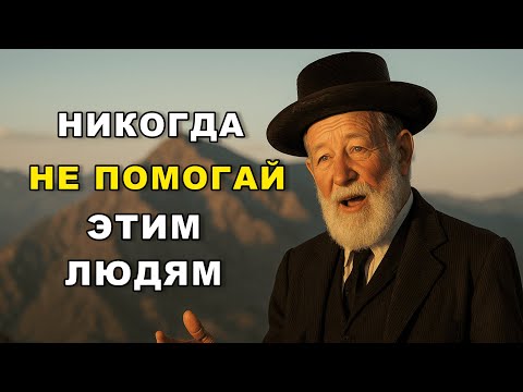 Эти люди тихо убивают вас каждый день… Пора сказать им «НЕТ»