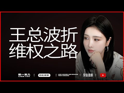 恒大理财暴雷,债还有希望要回来吗?| 四处观察系列 | 陈一发儿