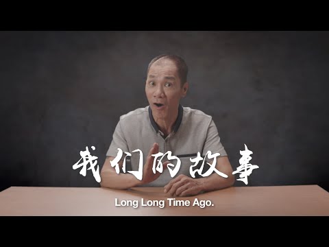 Wang Lei's Real-Life Story