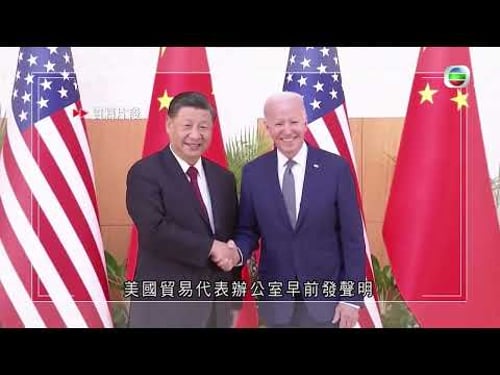 香港無綫|7:30一小時新聞|2023年5月27日|