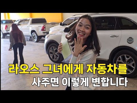 It's an old used car, but it's a car that locals in Laos would have to save up for 10 years to bu...