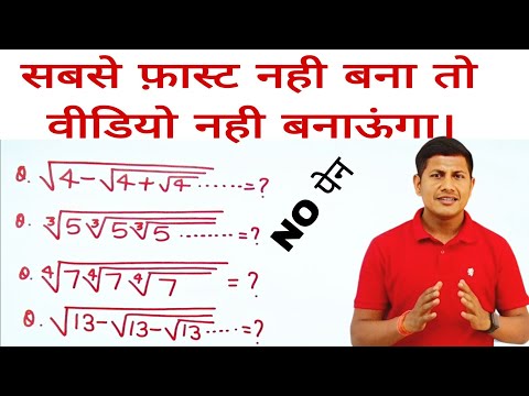 आज से पढ़ाना बंद कर दूंगा मजा नही आया तो | @mathsmasti | SSC | BPSC | ALP | math short trick