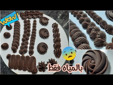 بالمياه وبس⁉️هانحل عقده الشوكولاته ومشاكل الجناش والحلقه الجايه خيال👌بدون حلفان شغل محلات❗🆙️