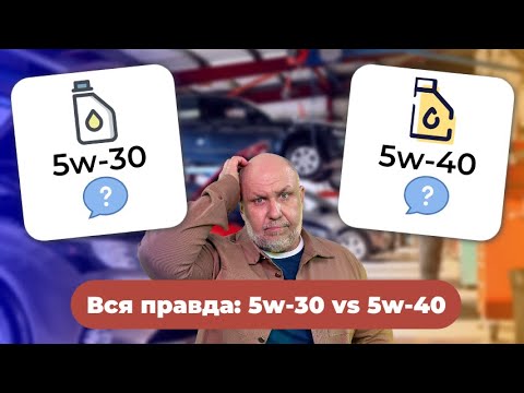 Filled up with 5w-30 instead of 5w-40 – THAT'S IT!? The whole truth about the differences between...