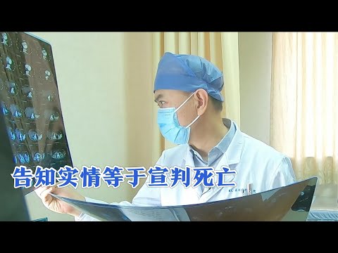 患者疑似骨转移,疼得生不如死,家属:我们一直骗他不敢说实情