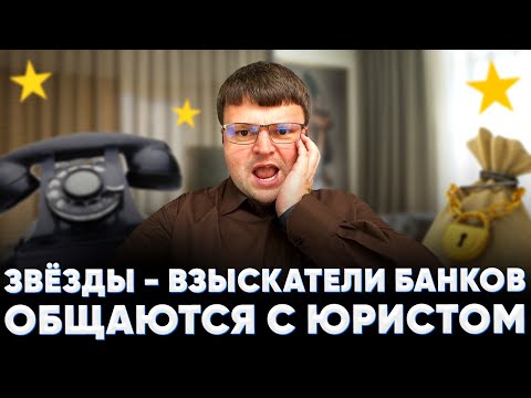 Долг банку по кредиту. Списать долги по кредитам