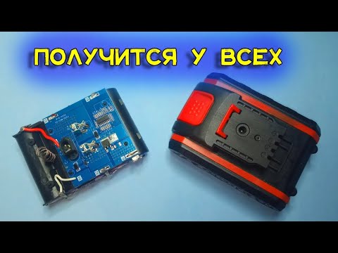 How to restore a cordless drill battery for free and without any electronics knowledge. Anyone ca...