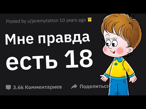 Bartenders, How Do Teenagers Tricker Out of Buying Booze?