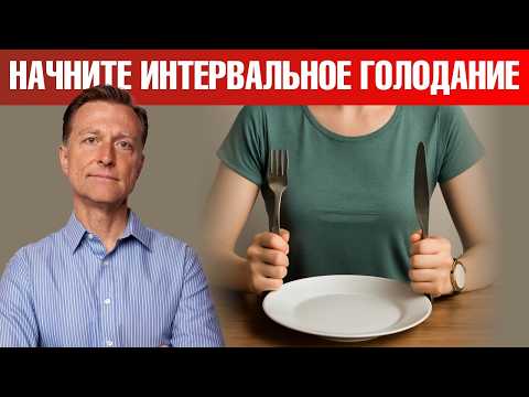 Fasting (intermittent and long-term) step by step✅