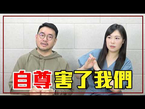 抱怨、否定別人、拖延...5種「自我保護機制」你中了幾個?Ft.蘇予昕心理師