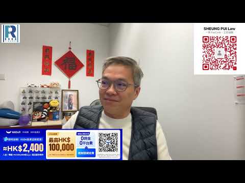 Raga Finance 今日FB live 20251125 - 第一節:This is a great time to buy!!! - Trump