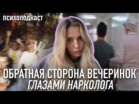 ЗАВИСИМОСТИ | МЕХАНИЗМЫ, ПОСЛЕДСТВИЯ, ЛЕЧЕНИЕ