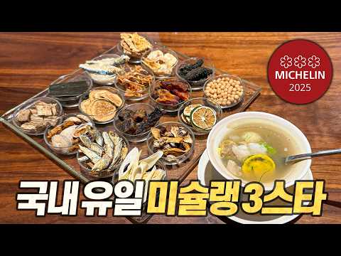 The chef I regret not appearing on Black and White Chef: Chef Kang Min-goo's review of "Mingles."