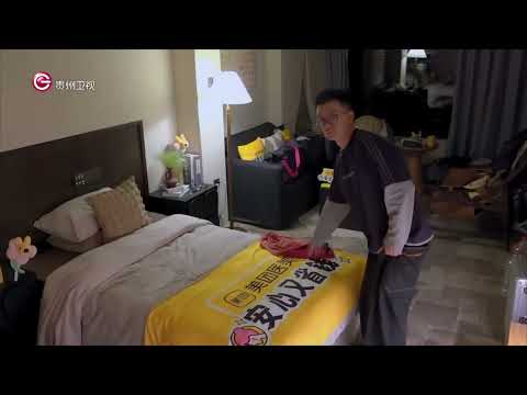 尷尬度破表!同居第一晚走錯門是種什麼體驗?