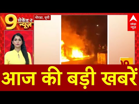 TOP News: आज की बड़ी खबरें । PM Modi । Rahul Gandhi । SIR । Congress । BJP