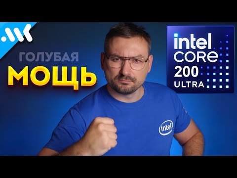 Intel Core Ultra 200: Don't Wait, Don't Buy It | FULL Core 15 Review | The Future of LGA 1851