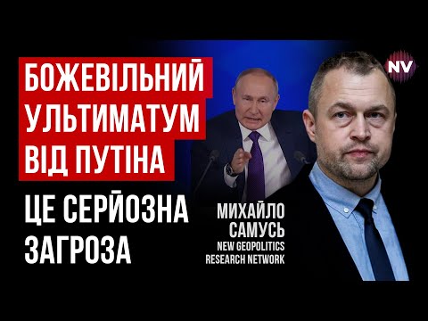 Кремль готовий значно розширити війну | Михайло Самусь