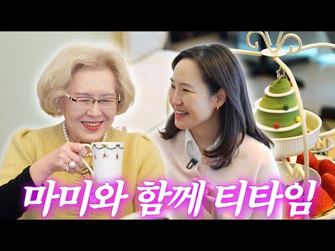 ⭐️최초 공개⭐️ 마미가 직접 풀어주는 캐나다 이민 썰 🇨🇦 (+ 첫 직업 / 대디와 데이트)