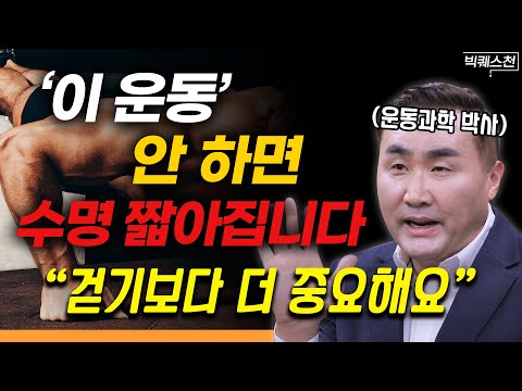 “Just 15 minutes a day! Try this” Five survival muscle exercises that can be easily done with jus...