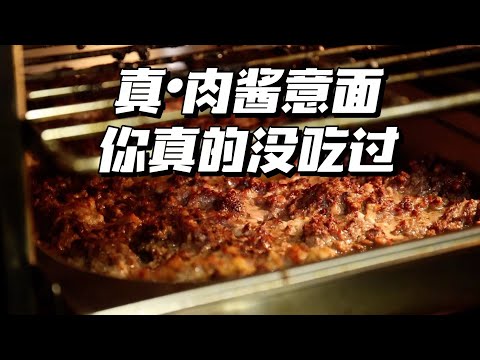 我们一直误会了,吃意面酱老奶奶的才香