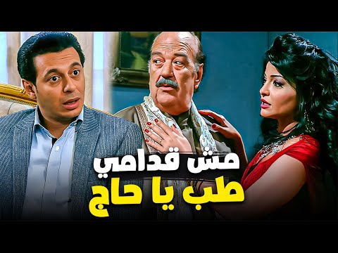 الأبن الكبير دايما سر أبوه😂| كوميديا مصطفي شعبان