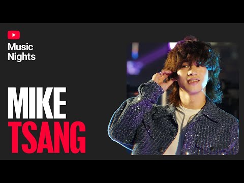Mike Tsang - YouTube Music Nights Live |feat. Daze In White Angela 許靖韻