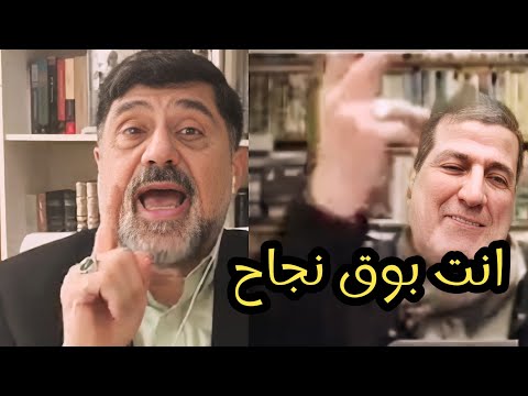 مشادة كلامية 🔥🔥 بين نزار حيدر و نجاح محمد السبب شاهد