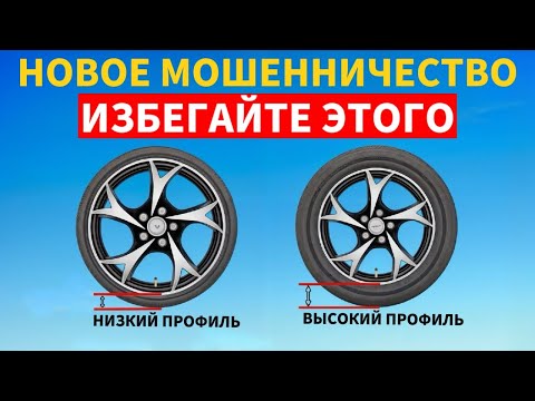 15 МИФОВ о шинах, в которые до сих пор ВЕРЯТ ГЛУПЫЕ ЛЮДИ