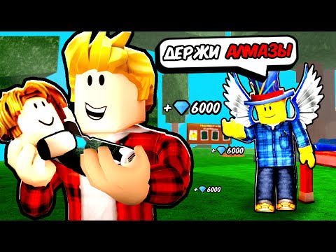 Я Помог СЫНУ АДМИНА и ПОЛУЧИЛ СУПЕРСИЛУ в 99 Nights in the Forest в Роблокс