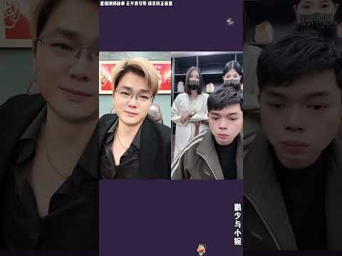 Peng Shao and Xiao Wan (79): President Chen keeps his word and puts it into action. Peng Shao giv...