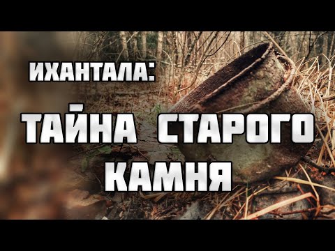 Нашли солдат, сцепившихся в рукопашной/Раскопки Второй Мировой войны