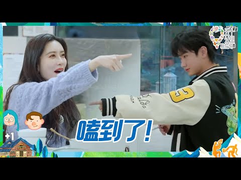 【未播】谁的CP营业了!?汪苏泷孟子义的默契志胜都嫉妒了! 丨《五十公里桃花坞 第3季》Wonderland S3 BTS