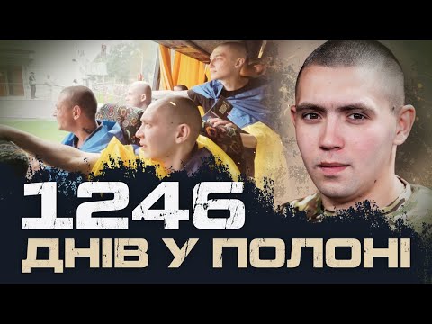 "Перший дзвінок був мамі, але виявилось, що її вже нема" - Дмитро Турківський, 36 бригада