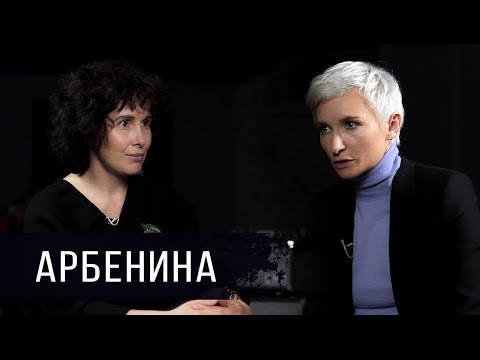 Диана Арбенина в гостях у Галины Юзефович: о новой книге, литературе, детях и русском роке