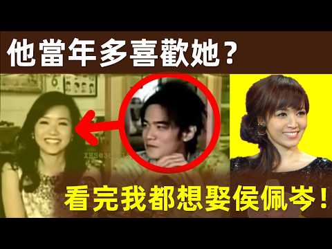 🔥【杰倫當年有多喜歡侯佩岑?看看這個就知道了!】杰倫眼神中的愛,是藏不住的,昆凌永遠贏不了的女人!周杰倫的至愛,卻不是昆凌?|周杰倫|Jay Chou|侯佩岑|侯主播|周侯戀