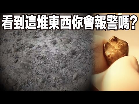 從一堆灰燼裡,如何復原出死者的身份,如何抓到兇手