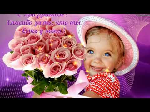 Поздравление МАМЕ на День матери. С ДНЕМ МАМЫ. Любимой маме. День мамы