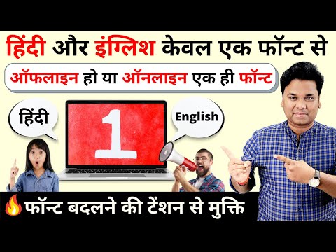 OMG 🔥 How to type Hindi or English Same Time | Every Computer User Must Know