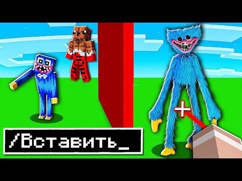 😱 использую *ЗАПРЕЩЁННЫЕ* читы на СОРЕВНОВАНИИ в Битве Построек ХАГГИ ВАГГИ в Майнкрафт!