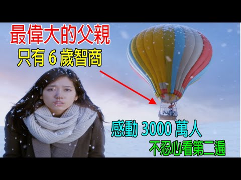 千萬不要當好人,男人救女孩,卻被冤枉開車,被判死刑!