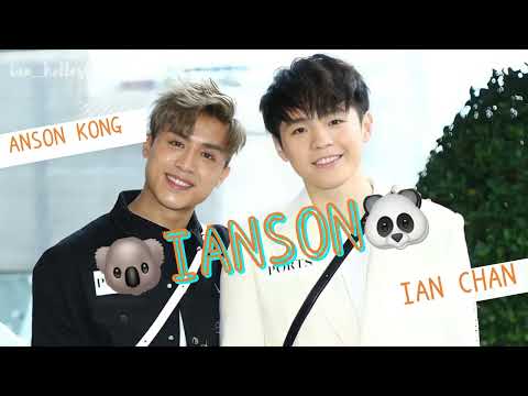 有一種友誼叫ianson🐨🐼